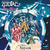 Зодиак — Поло — обложка